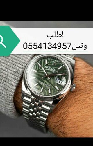 ساعة رجالي رولكس اتوماتيك كوبي ون