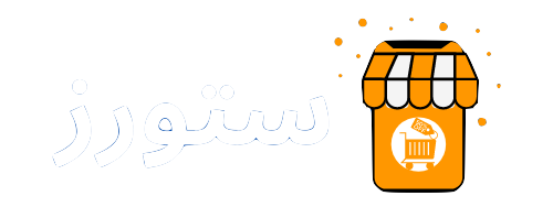 ستورز ستورز